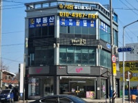 서담공인중개사사무소