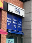 소도몰 청라센트럴점