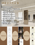 박준뷰티랩아카데미 광주점
