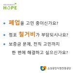 제이엠경영컨설팅