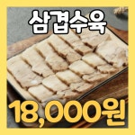한식교 울산남구시청점
