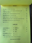 세화마구간