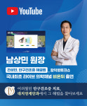 대치연세안과의원