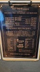 진짜얼큰이&닭발 김포본점