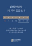 반포스탠다정형외과의원