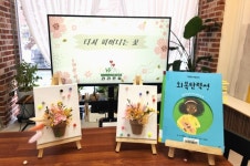 라라온실 원예 치유센터