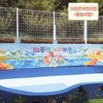 더조은어린이집