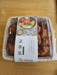 고루모도시락 여수죽림점