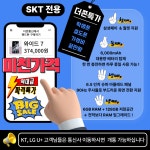 더존통신 부송점