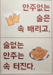 닭터치킨