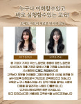 박준뷰티랩아카데미 광주점