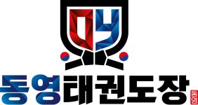 동영태권도 점프스쿨