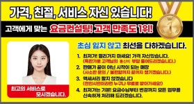 한마음통신