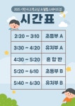 기탄사고력교실 초월힐스테이트점