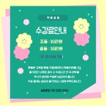 책통클럽 송린 국어교습소