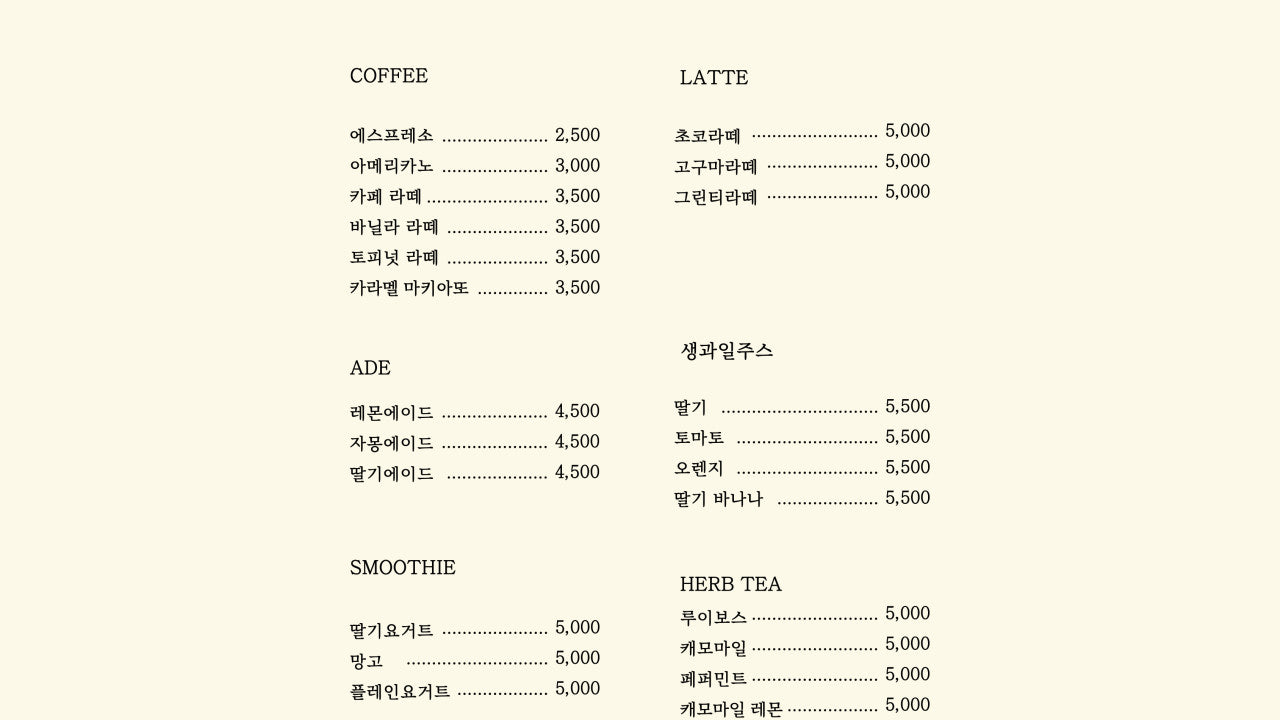 카페우리