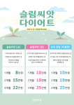 용한의원 온양