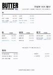 버터 맨즈헤어 바버샵 목동점