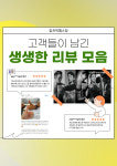 짐프릭 면목점