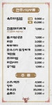 늘품명가식육식당