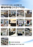 복음보청기 영등포센터