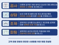 세컨페이스 신호점