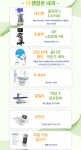 더괜찮은내과의원
