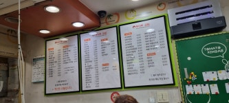 토마토김밥 등촌점