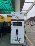 S-OIL 위굴리 고진역주유소