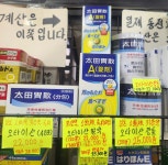 디에스헬스라이프 | 헬스라이프
