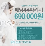 비엔비 스파 에스테틱 파주운정점