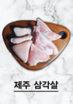 왔다갔다황소곱창