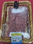 소요산명품한우식당