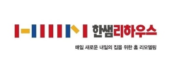 롯데하이마트 속초점