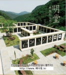 추모공원 예다원