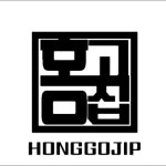 홍고집부대찌개 호매실점