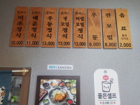 미조돈까스