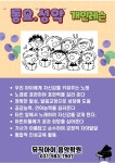 뮤직아이음악학원.피아노.동요.성악
