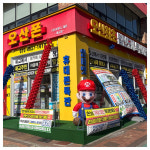 휴대폰 성지 오산폰 세교점