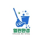 열린환경