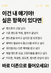 더존통신 부송점