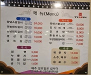 명성숯불갈비