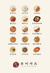 유미카츠 북창점