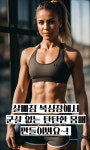 살빠GYM복싱피티