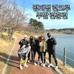 펑셔널 피트니스 짐