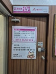 안드로비뇨기과의원