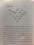 프렌토수학학원