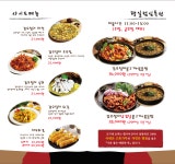 조가네갑오징어 송도점