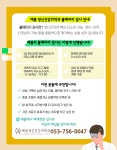 해봄정신건강의학과의원