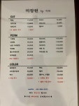 미장원by지희